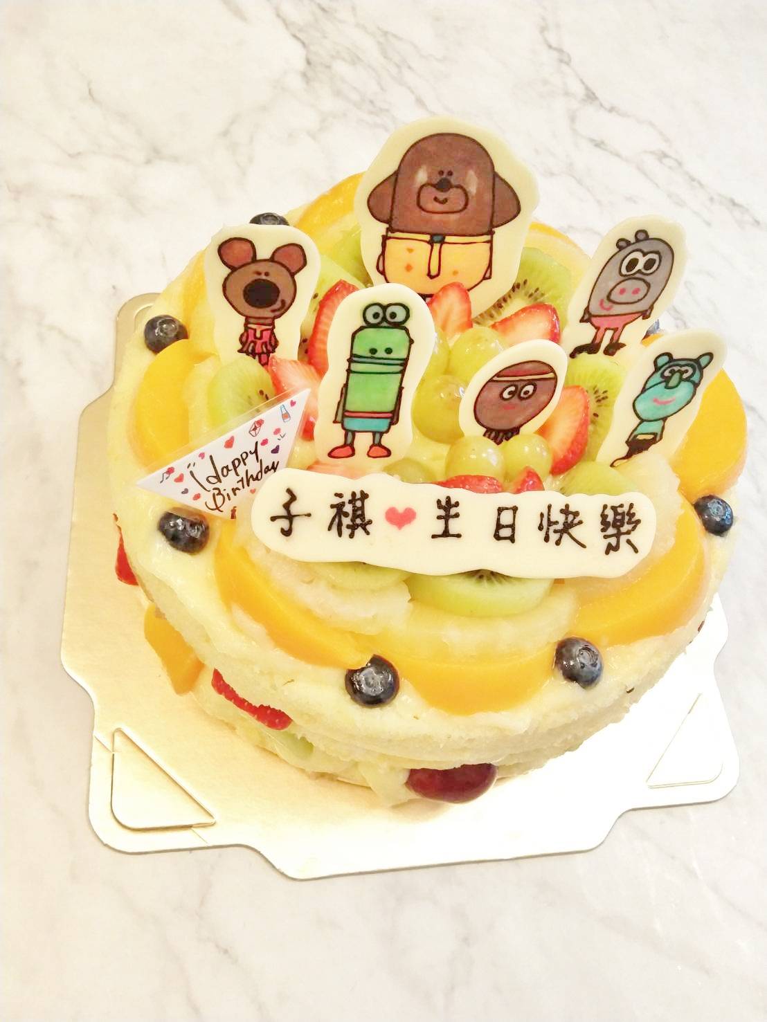 手繪圖-阿奇幼幼園