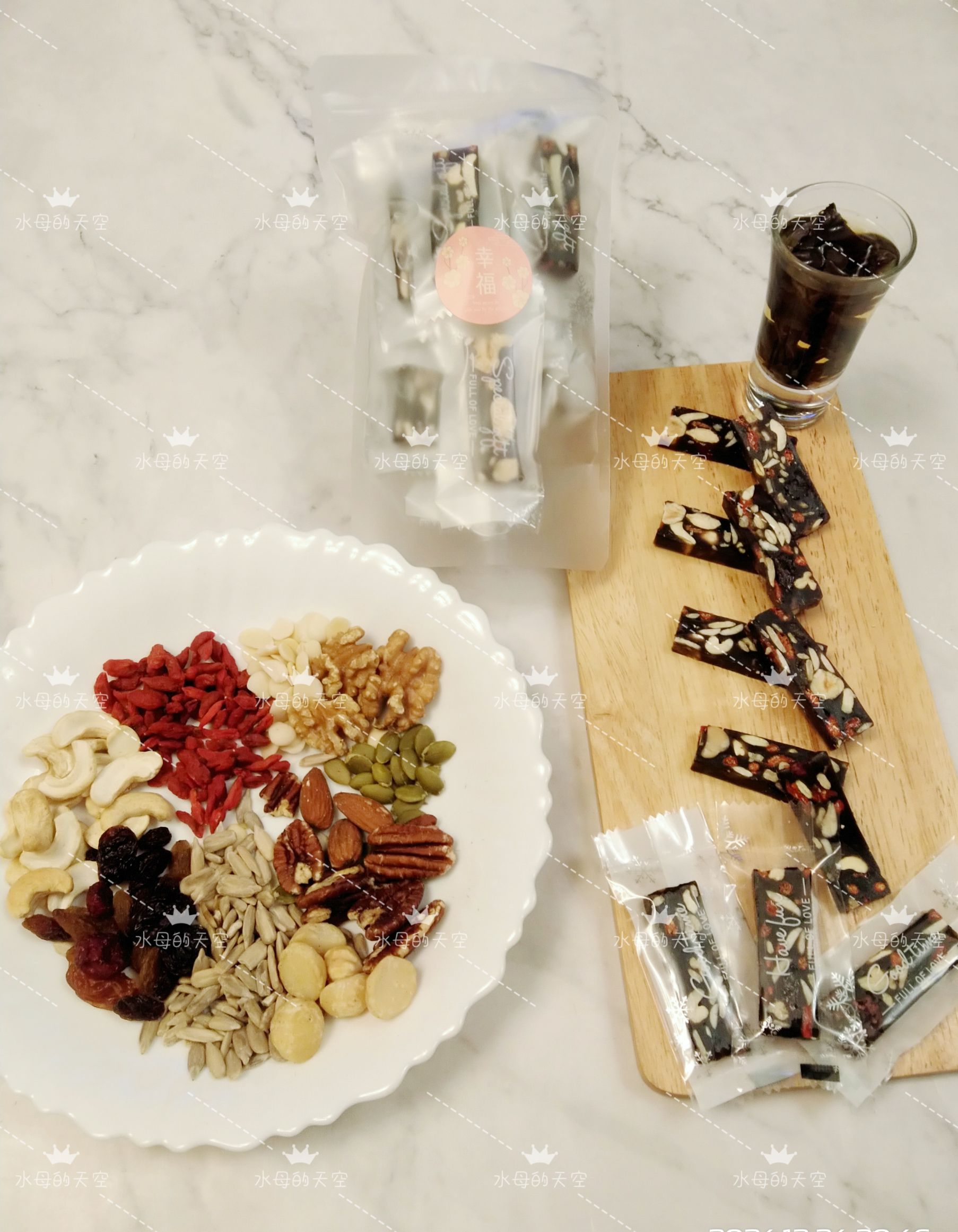 鐵觀音養生綜合堅果軟糖