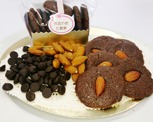 巧克力杏仁酥餅(奶蛋素)