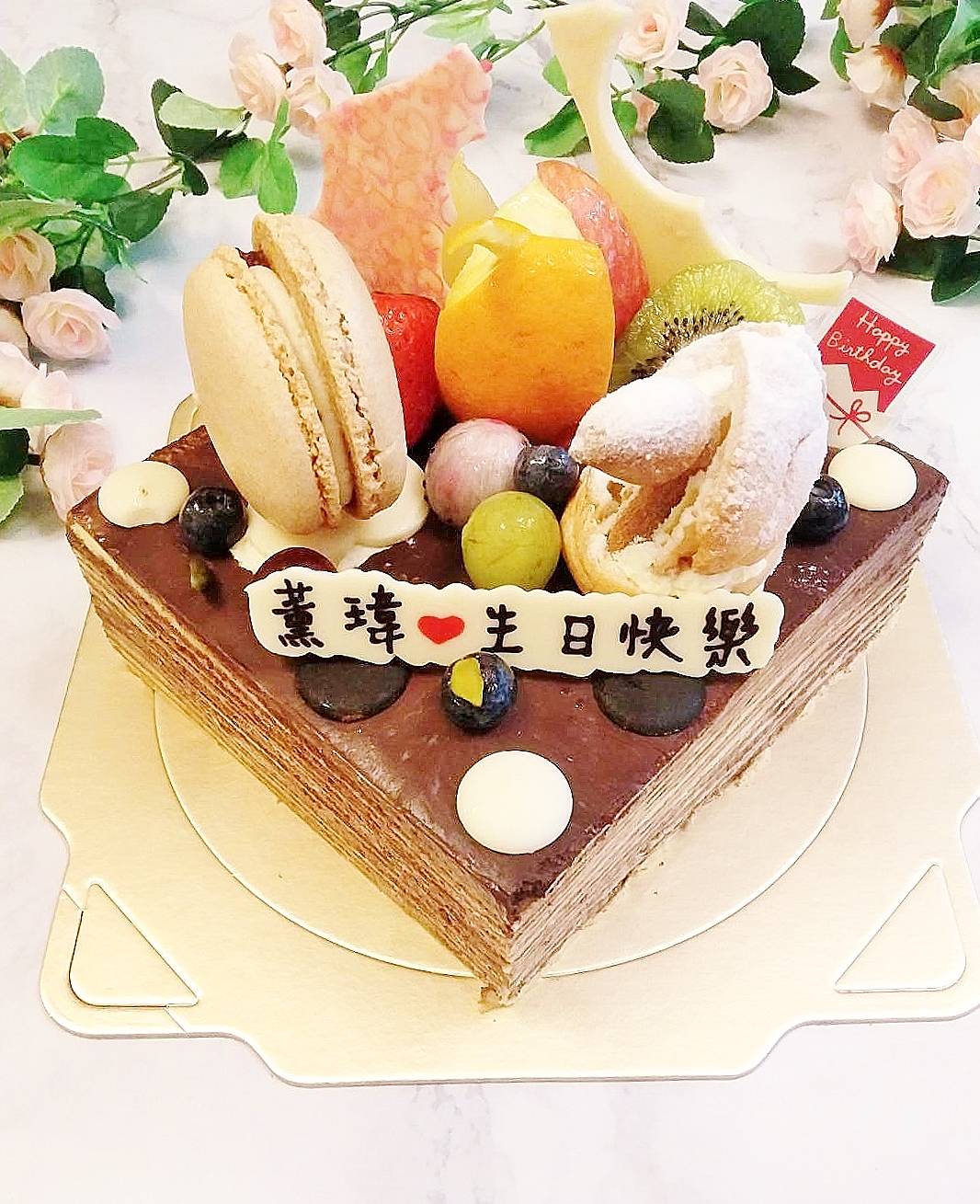 德式傳統千層Regent(巧克力含酒類)